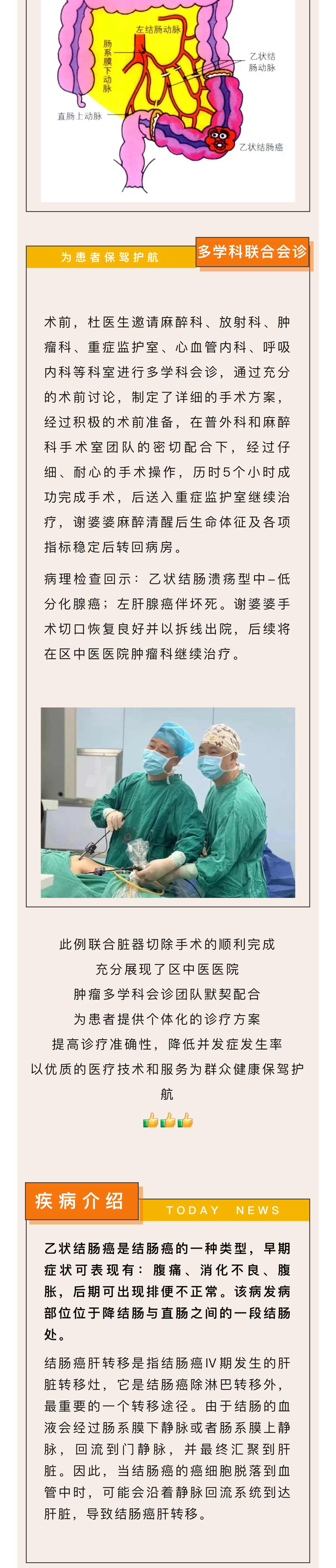 微信图片_20241009145611_02.jpg