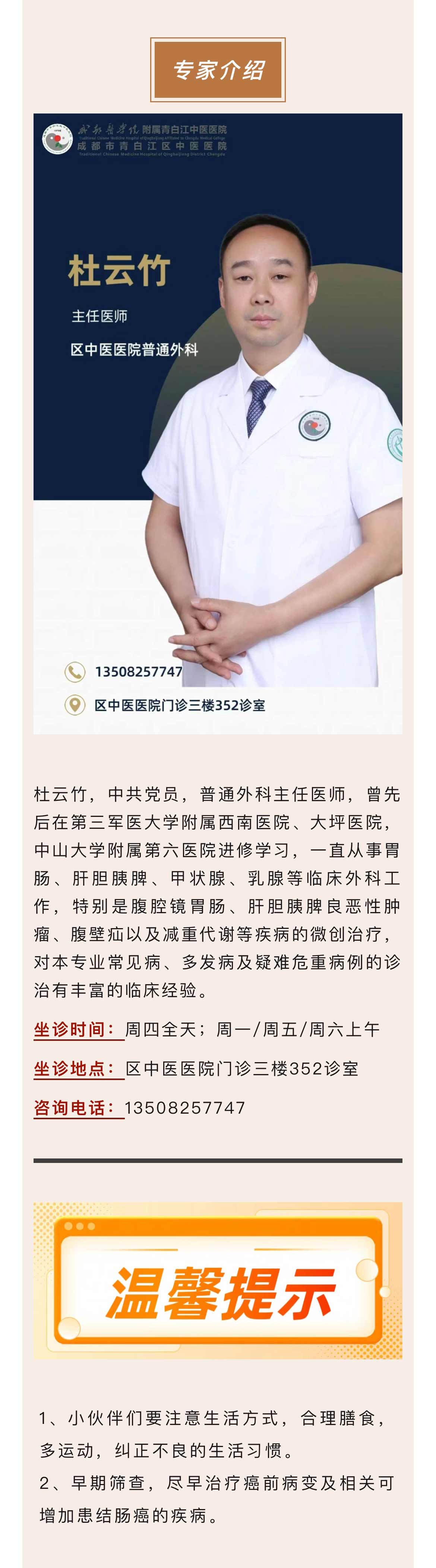微信图片_20241009145611_03.jpg