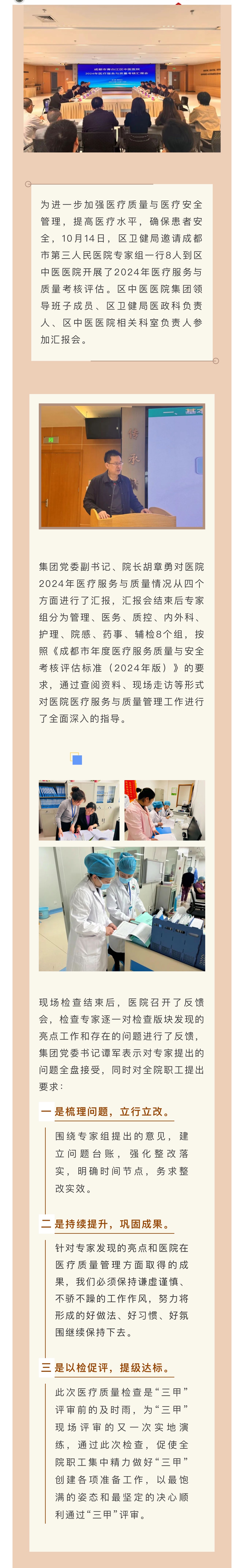 1729155632586090520.jpg 微信图片_20241017170014.jpg