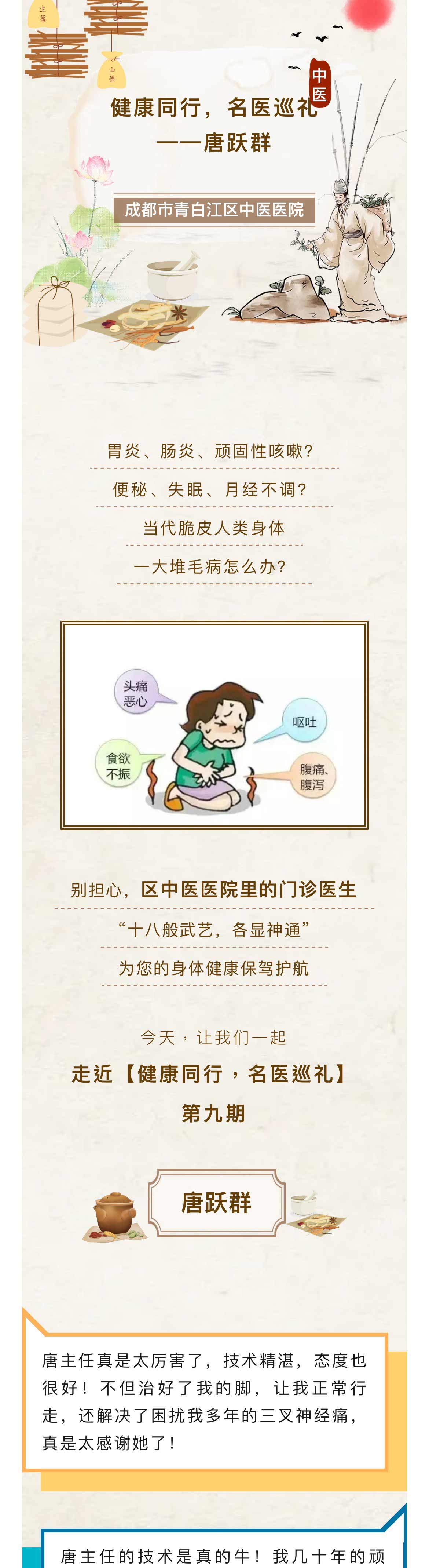 微信图片_20241101091234_01.jpg
