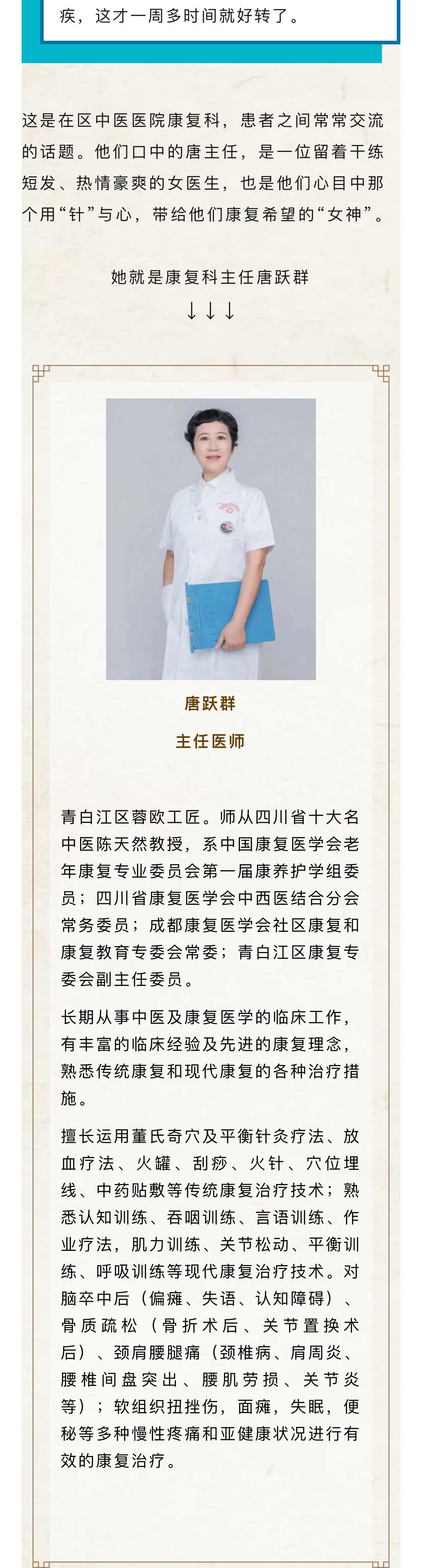 微信图片_20241101091234_02.jpg
