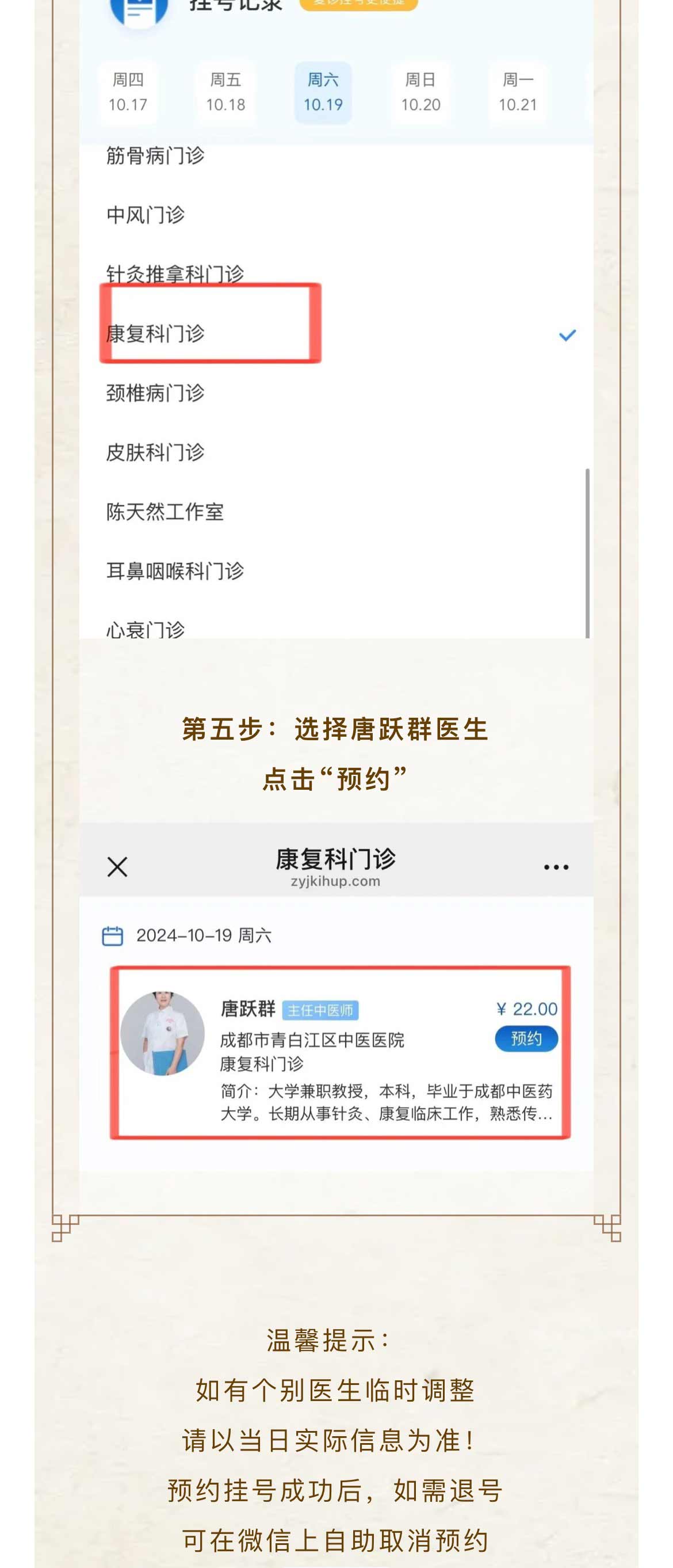 微信图片_20241101091234_05.jpg