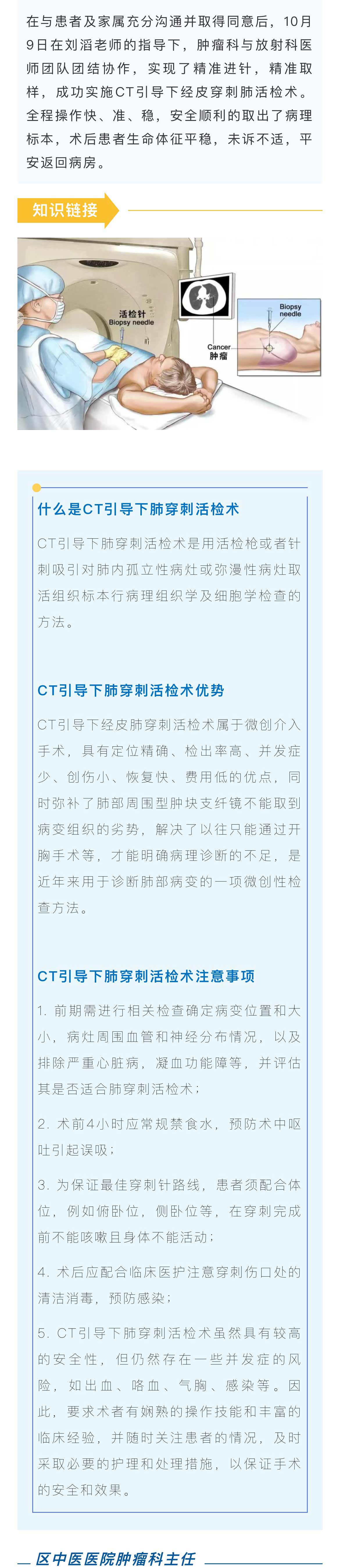 微信图片_20241101091913_02.jpg