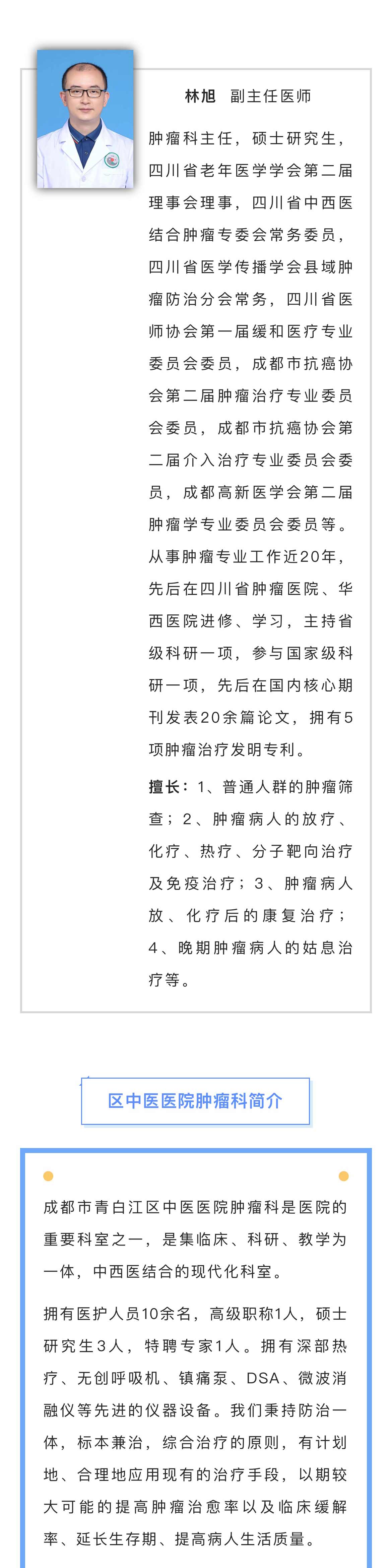 微信图片_20241101091913_03.jpg