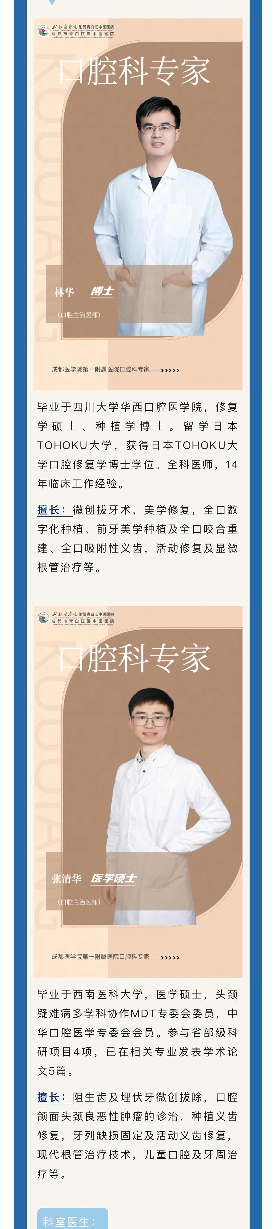 微信图片_20241101092257_03.jpg