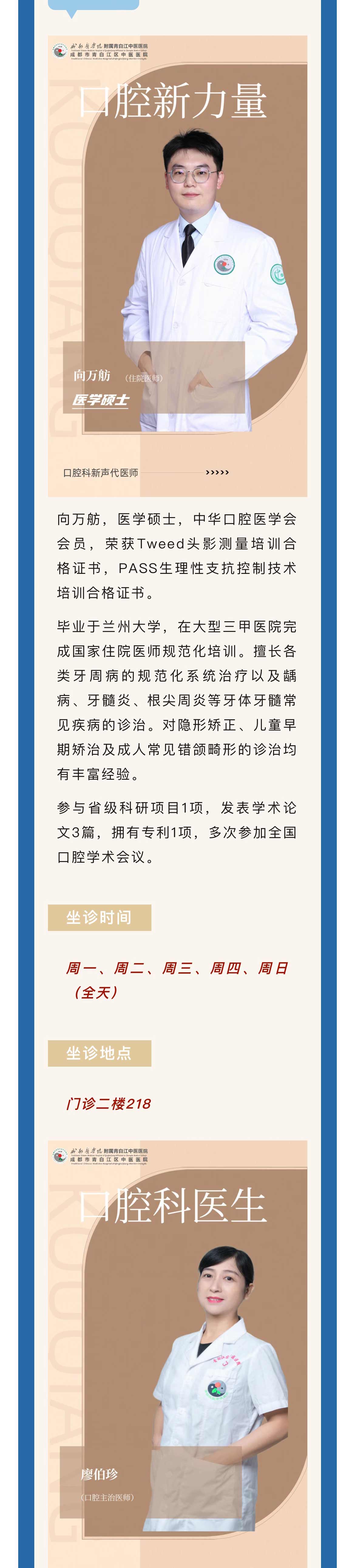 微信图片_20241101092257_04.jpg