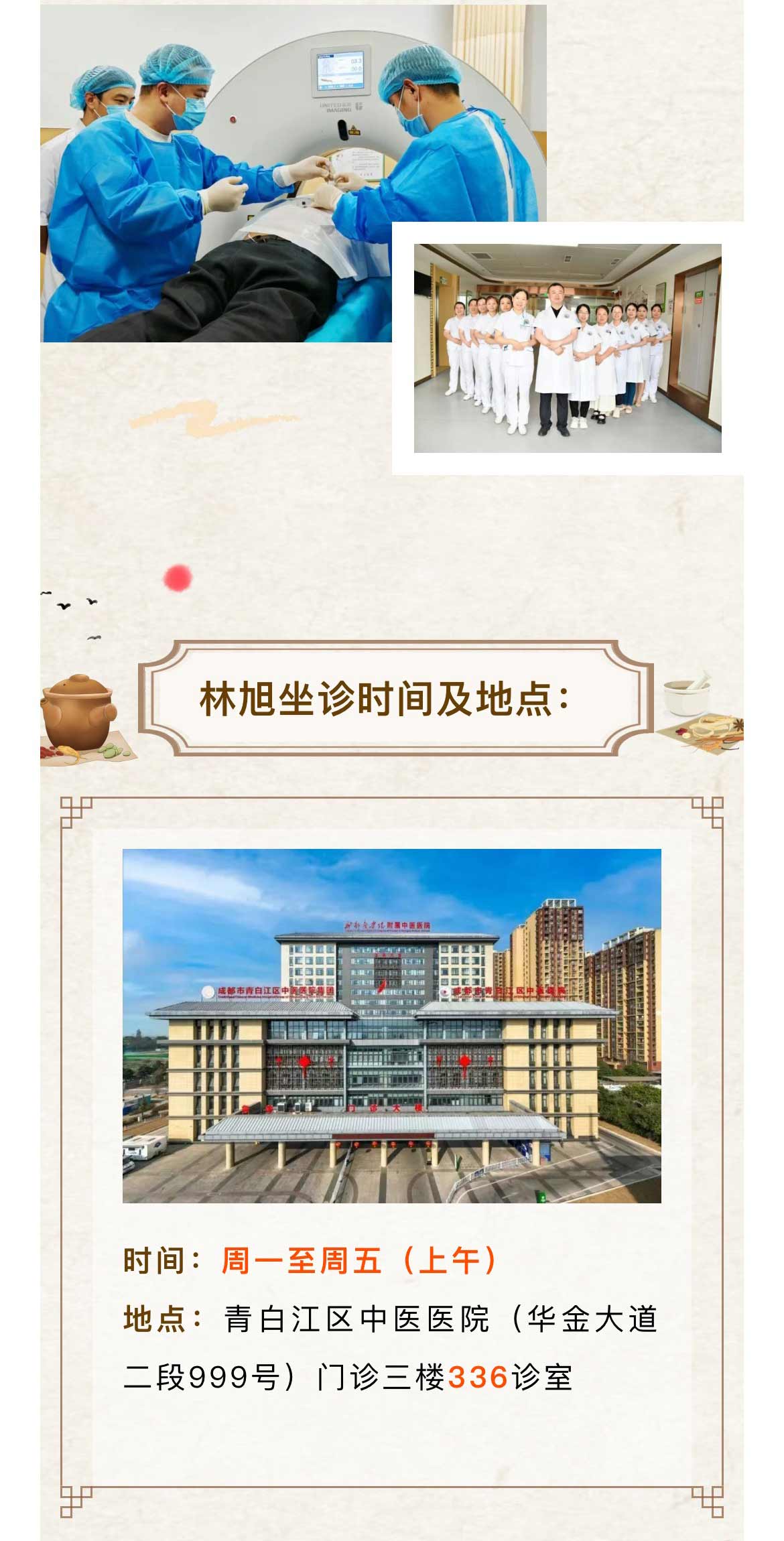 微信图片_20241112094629_04.jpg