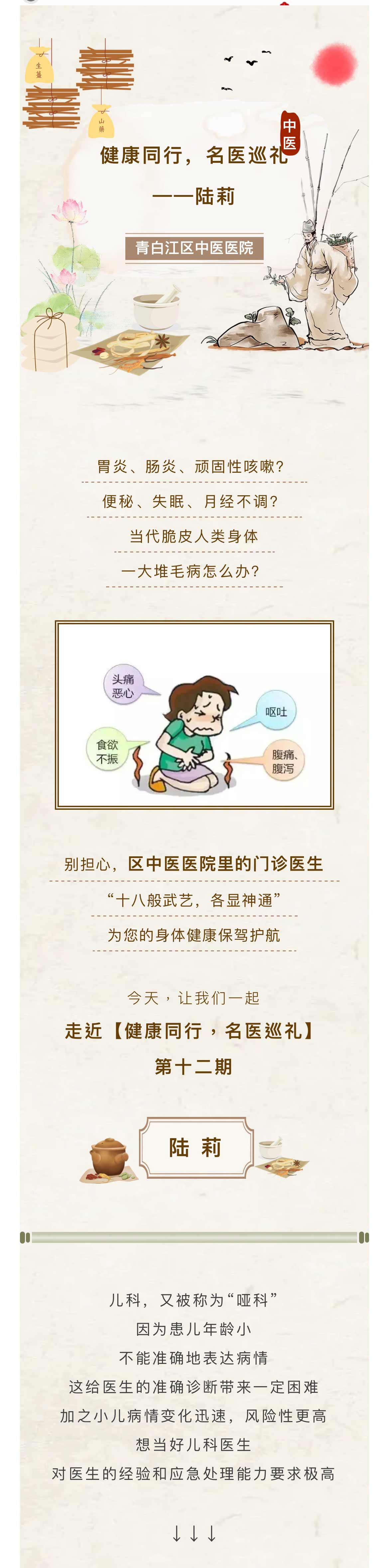 微信图片_20241127101816_01.jpg