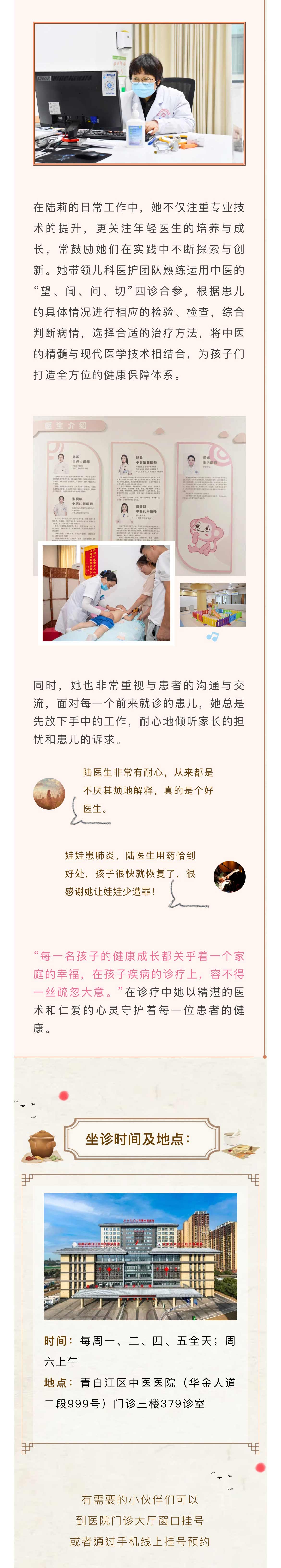微信图片_20241127101816_03.jpg