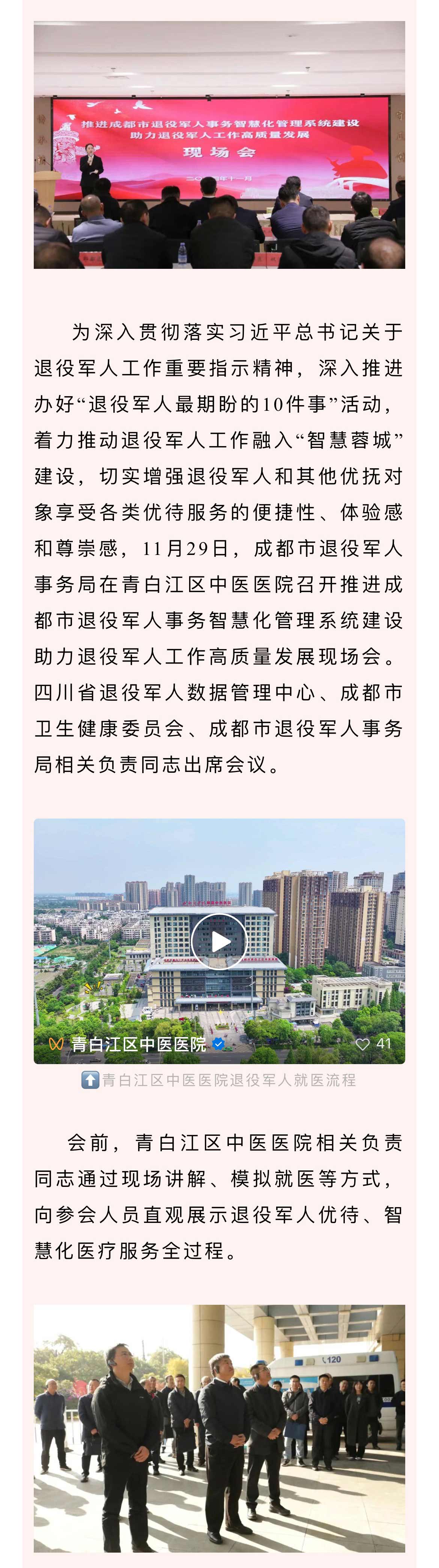 微信图片_20241210091440_01.jpg