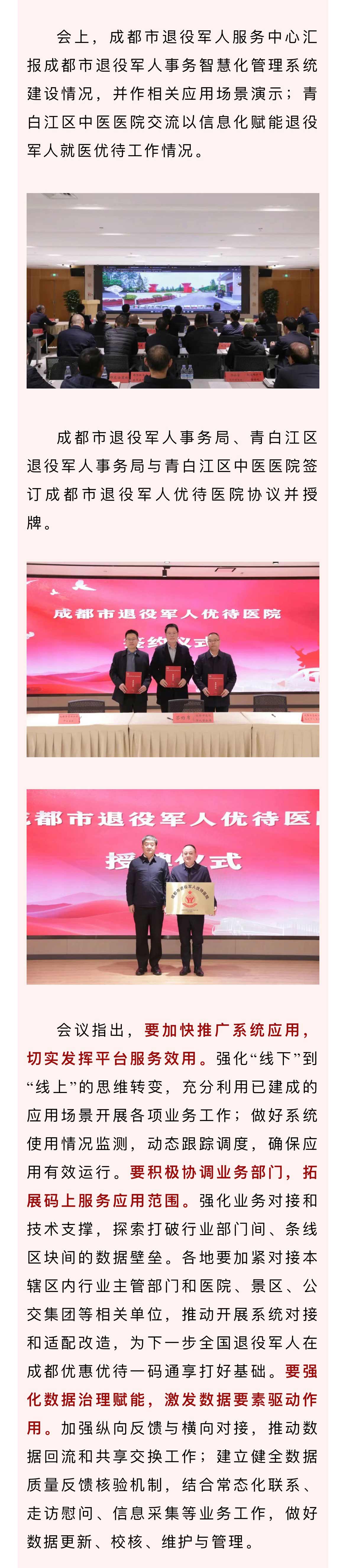 微信图片_20241210091440_02.jpg