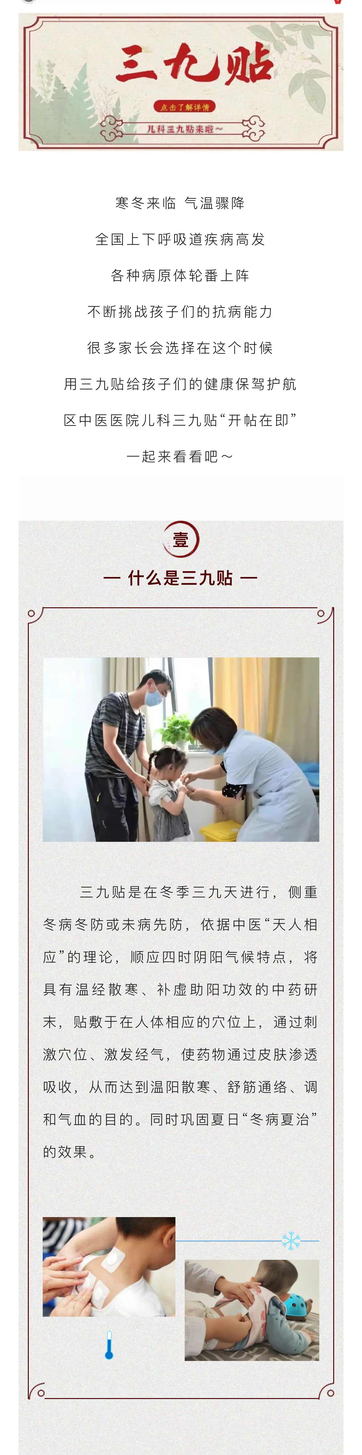 微信图片_20241210100246_01.jpg