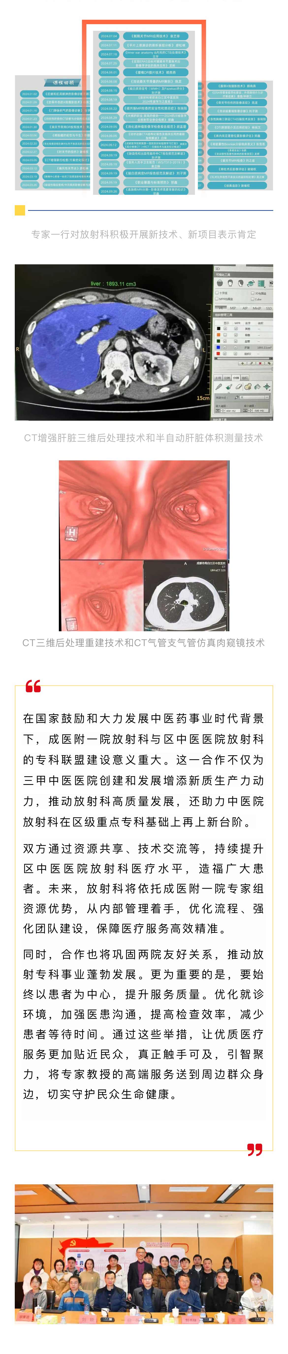 微信图片_20241226092935_02.jpg