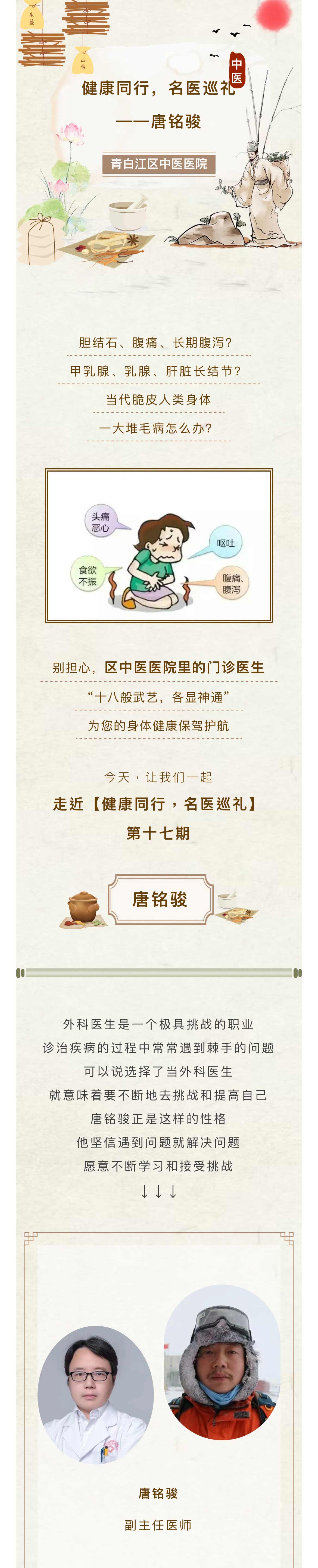 微信图片_20250109091619_01.jpg