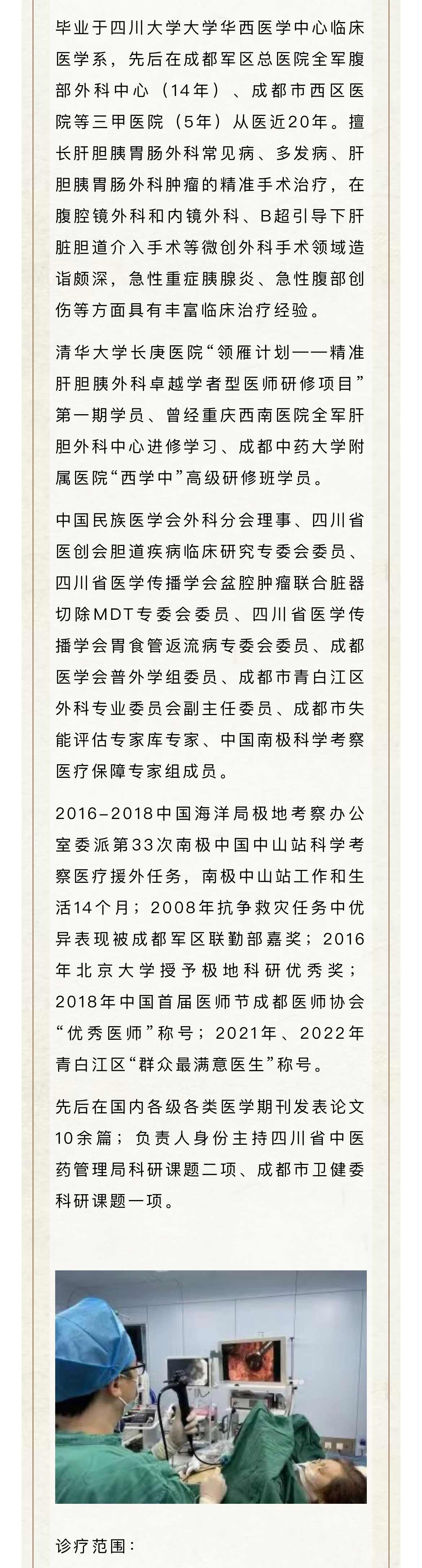 微信图片_20250109091619_02.jpg