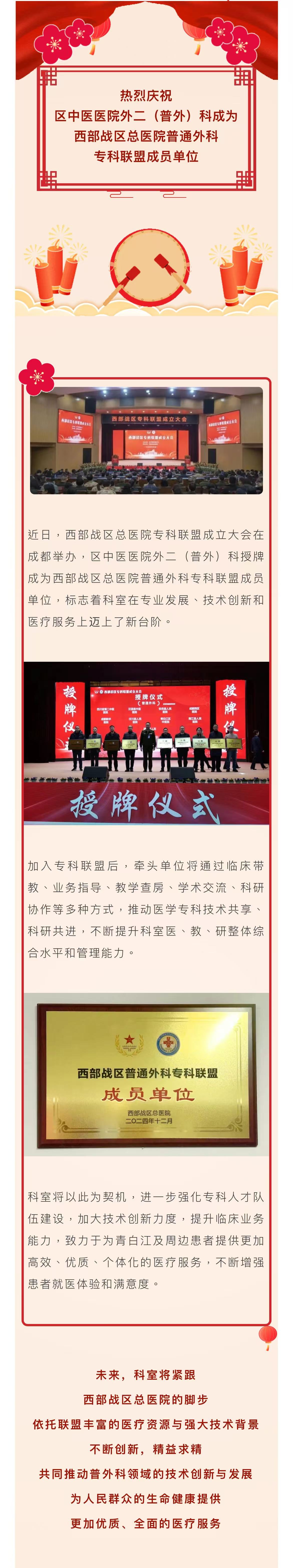 微信图片_20250208100205.jpg