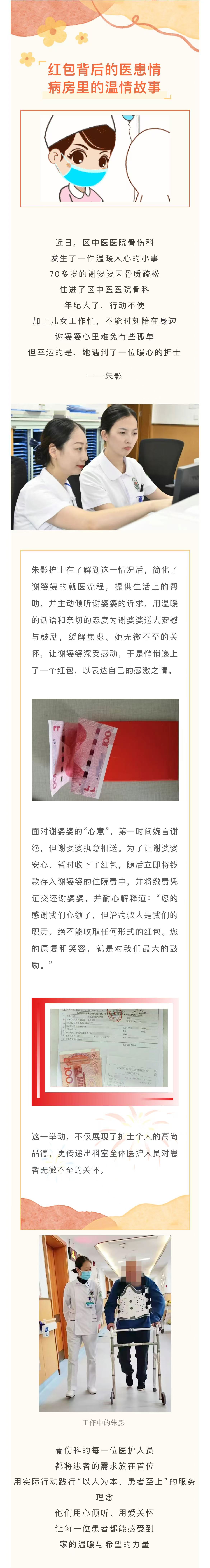 微信图片_20250220161758.jpg