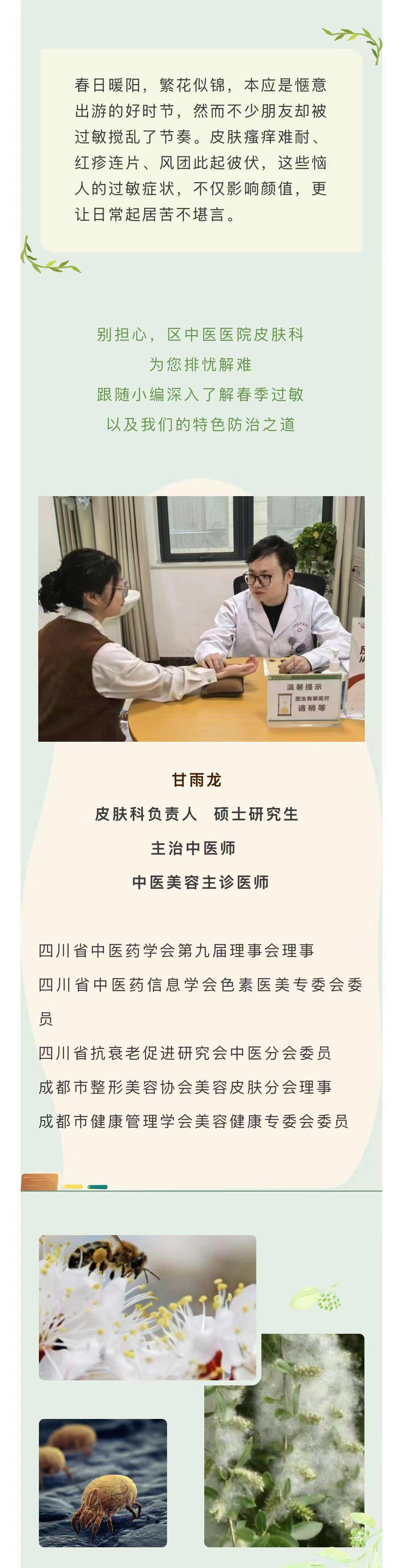 1744704683576059373.jpg 微信图片_20250415161040_01.jpg