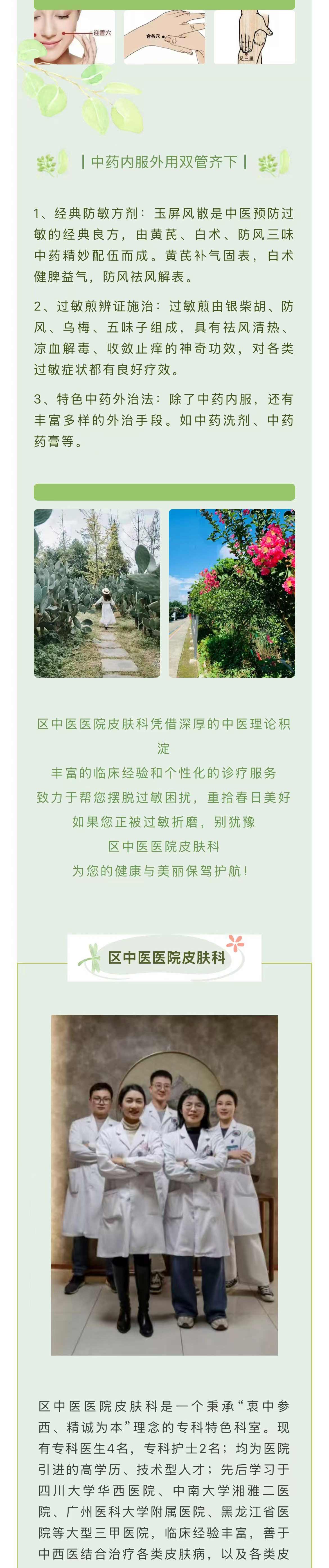 1744704694322005044.jpg 微信图片_20250415161040_03.jpg