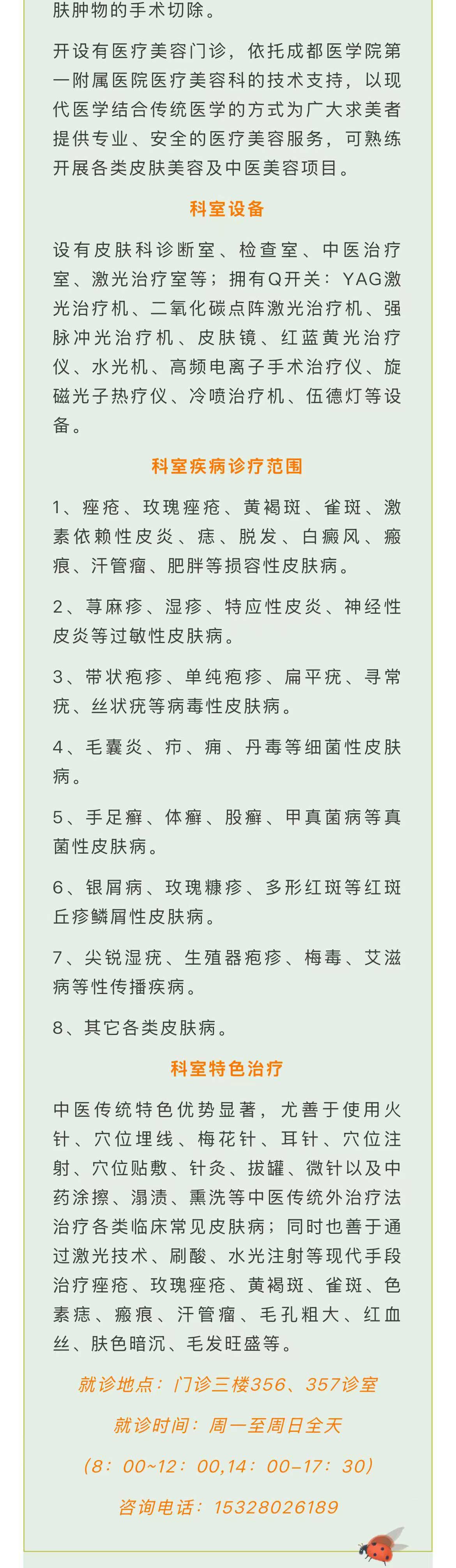 1744704699156019366.jpg 微信图片_20250415161040_04.jpg