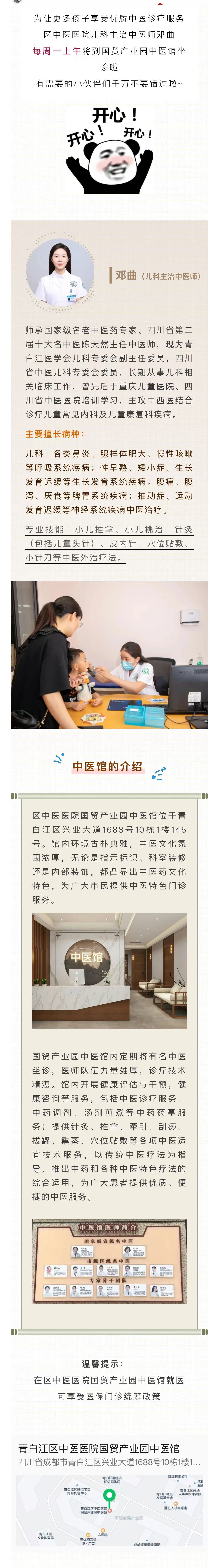 1744706229029024649.jpg 微信图片_20250415163702.jpg