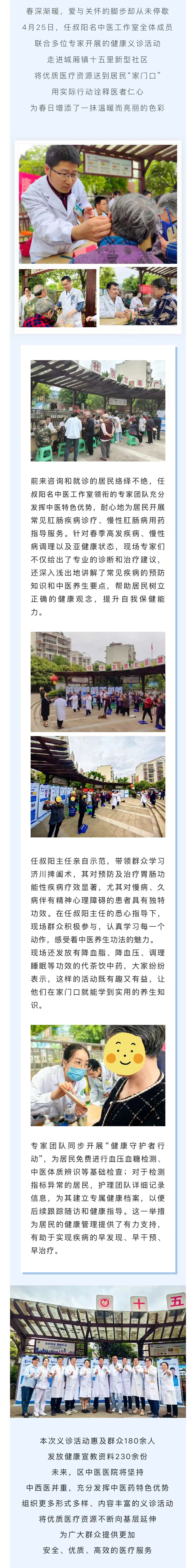 1746757278534094808.jpg 微信图片_20250509102106.jpg