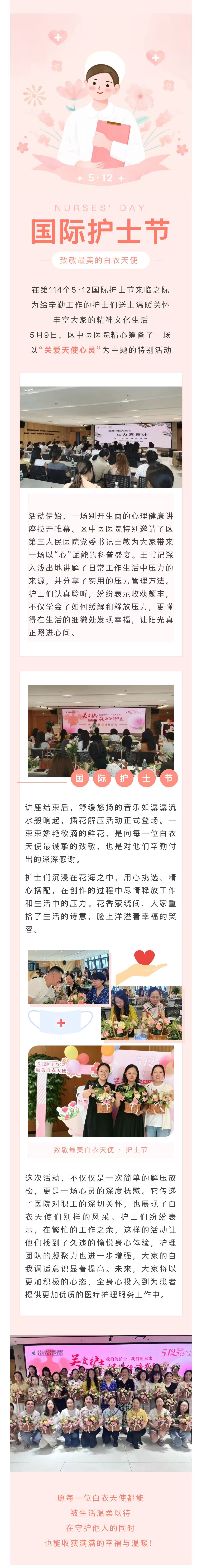 1747967445114006484.jpg 微信图片_20250523103018.jpg