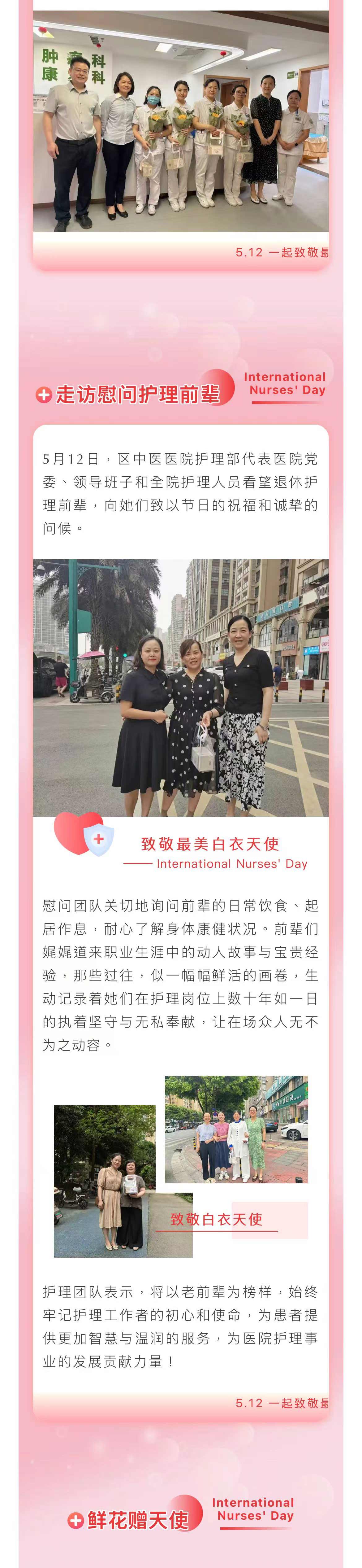 1747967892391087725.jpg 微信图片_20250523103440_03.jpg