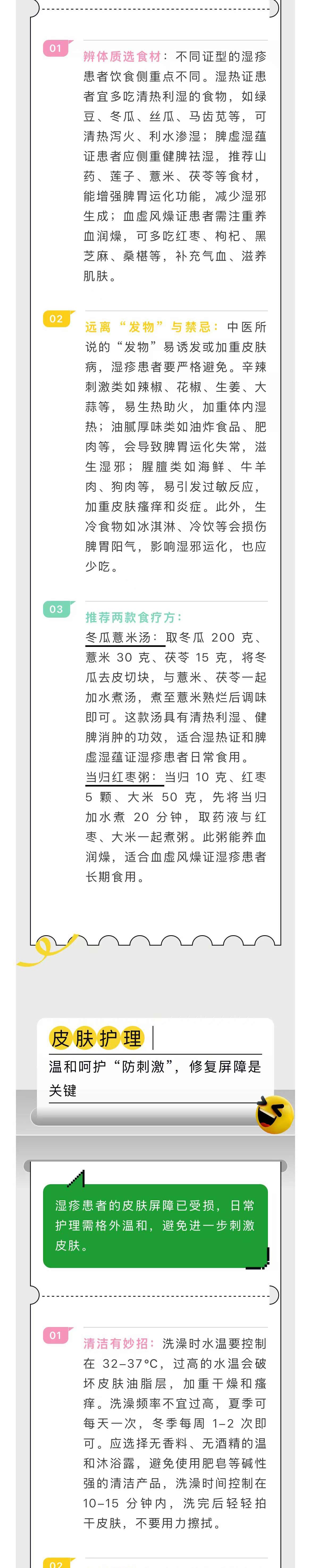 1759022348764042950.jpg 微信图片_20250928091611_252_887_02.jpg