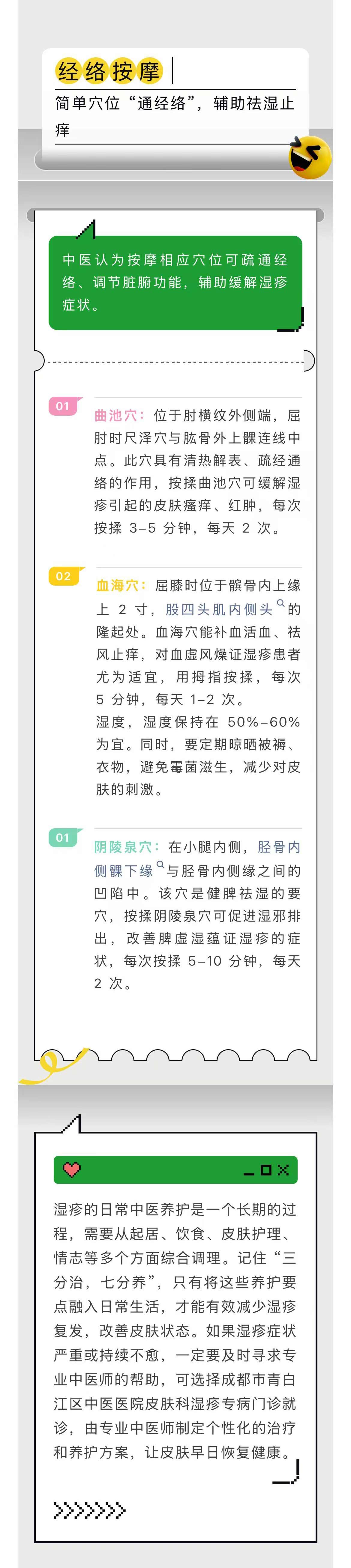 1759022358481037286.jpg 微信图片_20250928091611_252_887_04.jpg