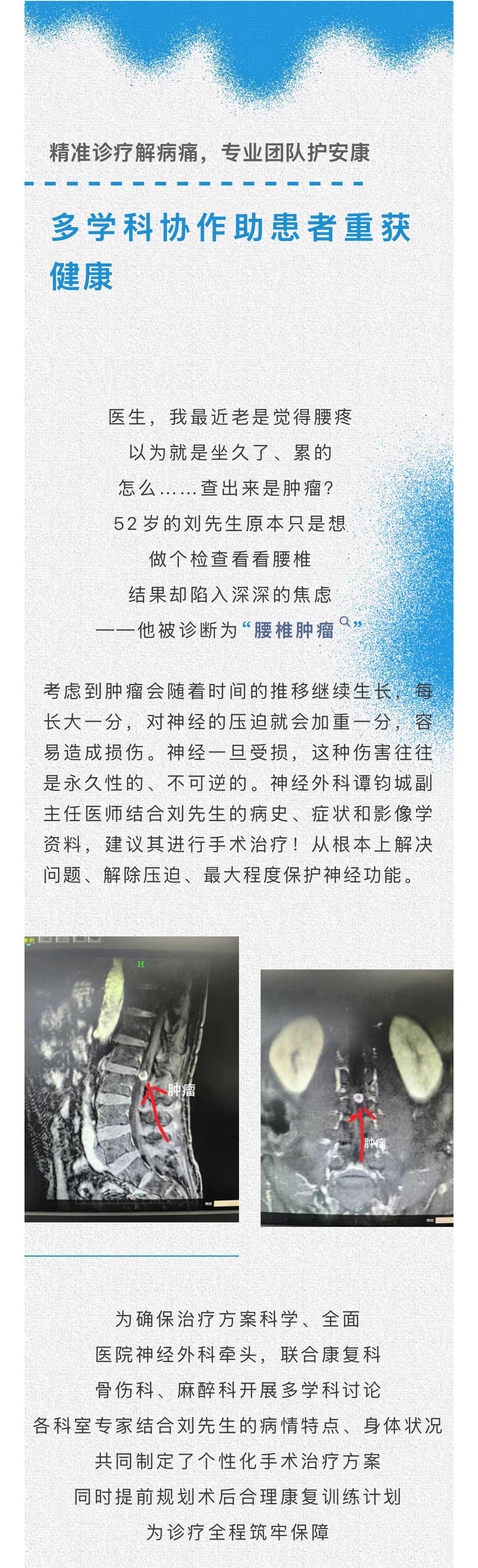微信图片_2025-09-28_092218_116_01.jpg