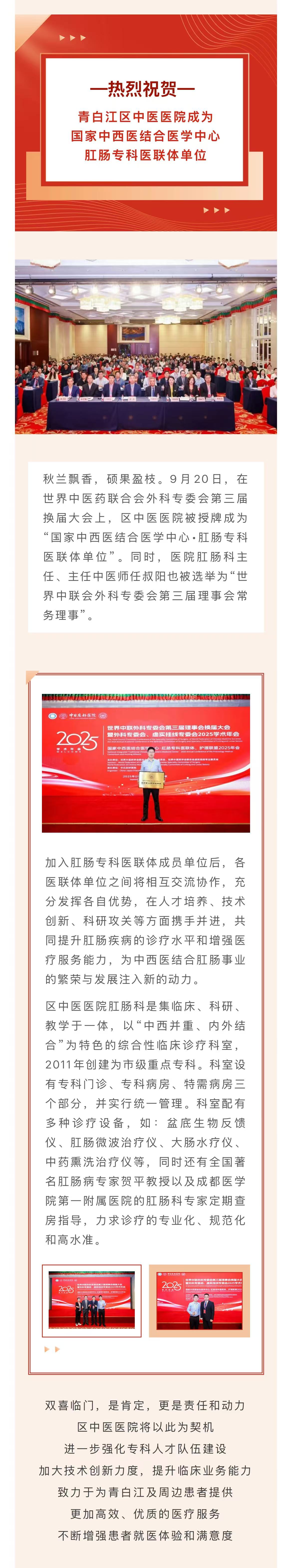 1759022800658001065.jpg 微信图片_20250928092604_256_887.jpg