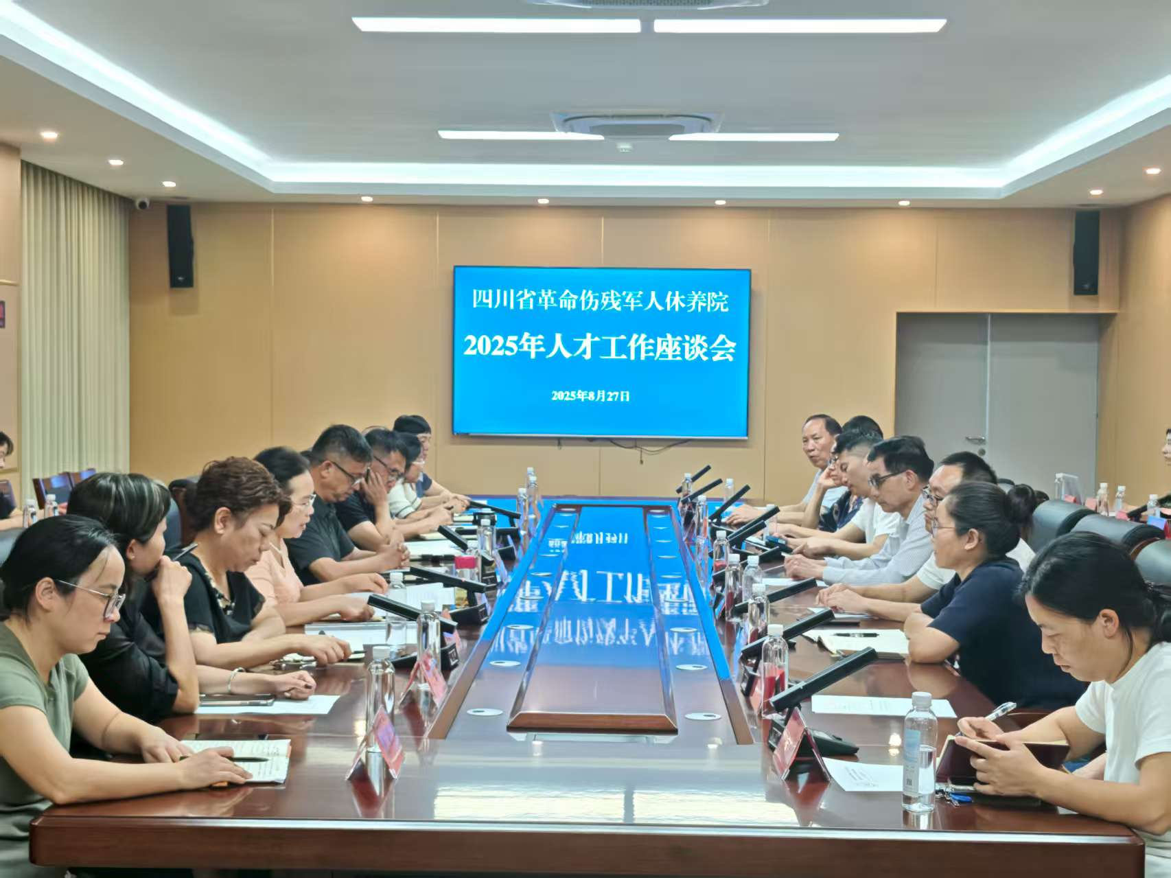 1762222089752076893.png 人才座谈会.png