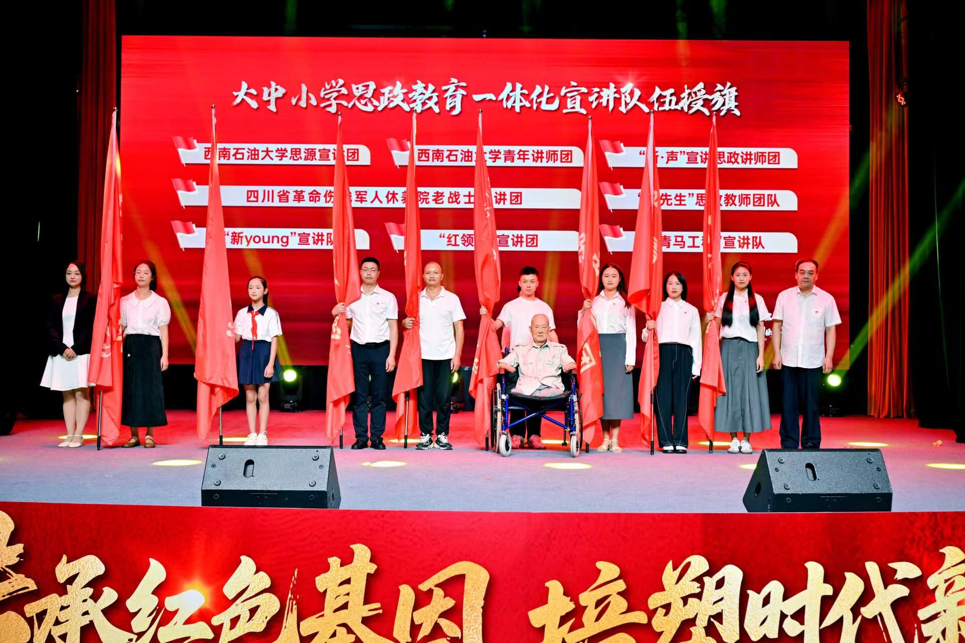 1762223400406029601.jpg 党课思政.jpg