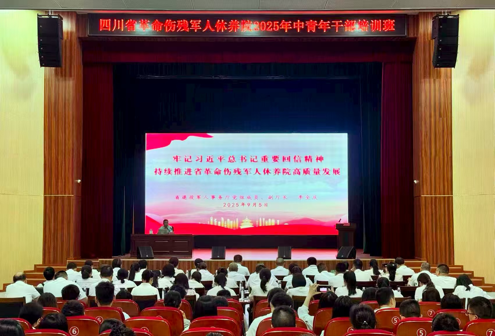 1762223789193070236.png 党课.png